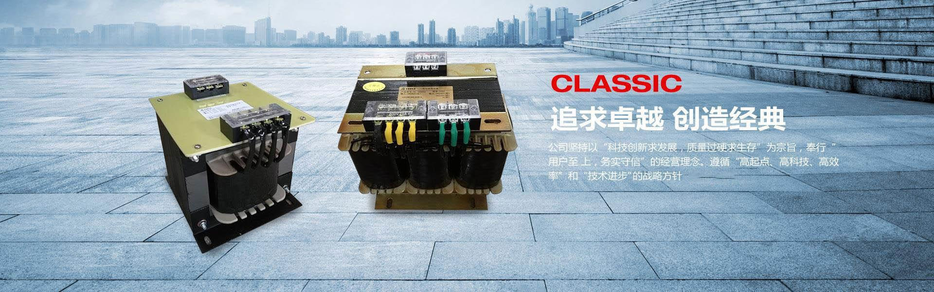 濰坊市路通機(jī)械電子有限公司