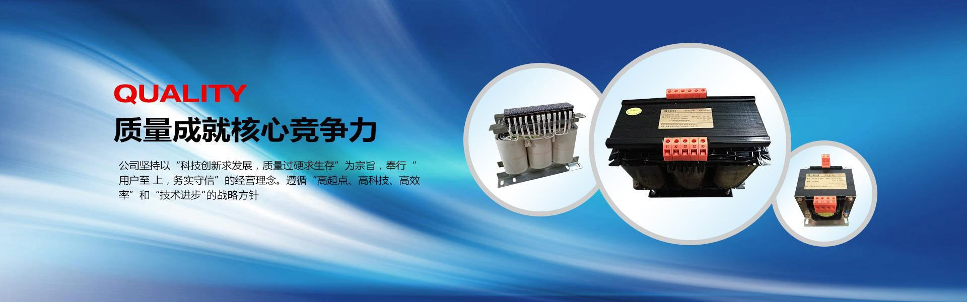 濰坊市路通機(jī)械電子有限公司